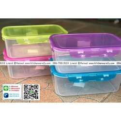 P04881 กล่องเวฟล๊อคได้ (11*16*7 cm) No.4-1 ราคาขายส่งต่อ 1 โหล :12 ใบ