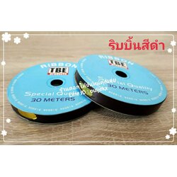 ริบบิ้นพลาสติกดำล้วน 1 ม้วน