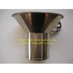 P02362 กรวยกรอกก๋วยเตี๋ยว เล็ก สแตนเลส ราคาต่อโหล (คลิ๊กที่สินค้าเพื่อดูรายละเอียด)