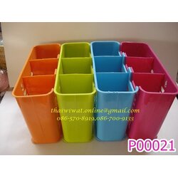 P00021 ที่ใส่ช้อน 3 ช่อง เกรดเอ ราคาต่อ 12 อัน