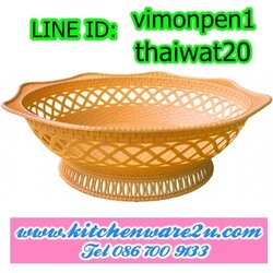 P10165 ตะแกรงทรงพาน (33*33*10 cm) ดีไซน์ใหม่ No.330 ราคาส่งต่อ 1 โหล: 12 อัน (ขายส่งทุกอย่าง 20 บาท)