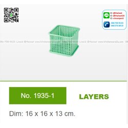 P11928 ตะกร้าเหลี่ยม ซ้อนได้ (16*16*13 cm) No.1935-1 ราคาขายส่งต่อ 1 โหล: 12 ใบ : เฉลี่ย 35 บต่อใบ