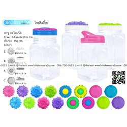 P11113 ขวดโหลเล็กเหลี่ยม 350 มิล (กว้าง 6.8 x ยาว 6.8 x สูง 10.6 ซม) No.1212 (ราคาส่งต่อ 24 โหล:288 ใบ :60 บ/โหล)