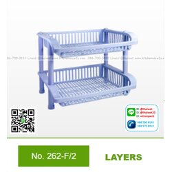 P11935 ชั้นวางของ 2 ชั้น (36*50*40 cm) เกรดเอ No.262F2 ราคาขายส่งต่อ 1 โหล: 12 ชุด : เฉลี่ย 125 บต่อชุด