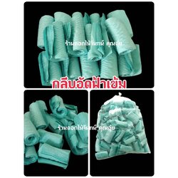 กลีบอัดสีฟ้าเข้ม กลีบอัดดอกไม้จันทน์ กลีบอัดย่น กระดาษหนา 55 แกรม