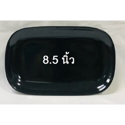 P10968 จานเปลใบบัว 8.5 นิ้ว เมลามีนแท้ สีพื้น Flowerware เครือซูปเปอร์แวร์ No.P814-8.5 (ราคาส่งต่อ 12 ใบ : 75 บ./ใบ)