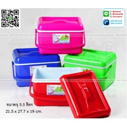 P09292 กระติกเหลี่ยม 5.5 ลิตร สีหวาน สวย สดใส (21.5*27*19 cm) No.216 (ราคาส่งต่อ 1 โหล:12 ใบ:เฉลี่ย 110 บต่อใบ)