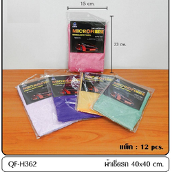 P09549 ผ้าเอนกประสงค์ (ราคาส่งต่อ 1 โหล:12 ชุด:200 บต่อโหล)