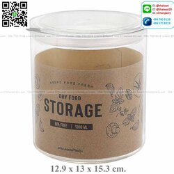 P01241 ขวดโหลสูญญากาศ จุ 1.3 ลิตร (กว้าง 12.5* ยาว 12* สูง 13.7 cm) เกรดเอ หนา สีสวย No.8132 ราคาส่งต่อ 12 ใบ: เฉลี่ย 80 บต่อใบ ขายส่งพลาสติกเกรดห้าง