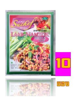 ผงปรุง ลาบ น้ำตก ตรา โกกิ (10 ซอง)