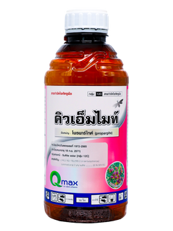 คิวเอ็มไมท์ #12C (12X1,000 ซี.ซี.) ยกลัง 12 ขวด
