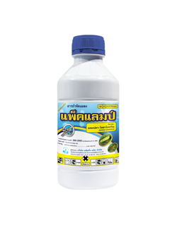 แพ็คแลมป์ แลมบ์ดา-ไซฮาโลทริน (lambda-cyhalothrin) 2.5 % W/V EC #3A ขนาด 1,000 ซี.ซี.