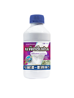 แพ็คซีเฟน ไพริพรอกซีเฟน (pyriproxyfen) 10% W/V EC #7C ขนาด 1,000 ซี.ซี