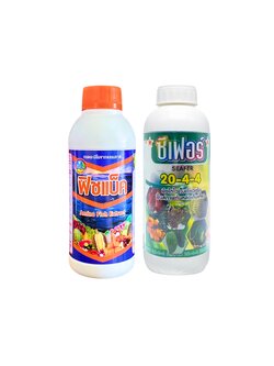 ชุดดึงใบสุดคุ้ม !!! อยากให้ยอดมาตรึม ใบใหญ่ ใบยาว