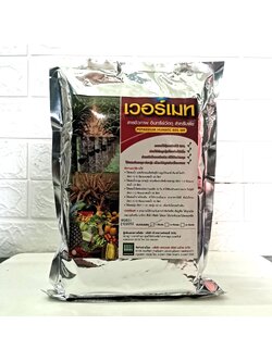 เวอร์เมท สารชีวภาพ อินทรีย์วัตถุ สำหรับพืช ขนาด 1 กิโลกรัม