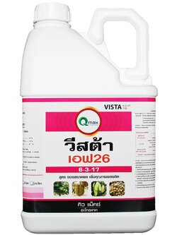 วีสต้า 6-3-17 5 L.