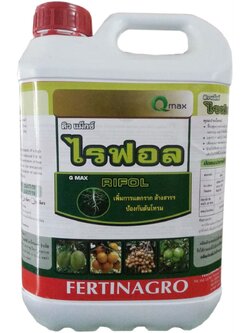 ไรฟอล (5,000 ซี.ซี.)