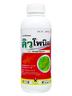 คิวโพนิล #2B (12X1,000 ซี.ซี.)ยกลัง 12 ขวด