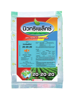 นิวทริเพล็กซ์ 20-20-20+TE (1 ก.ก.)