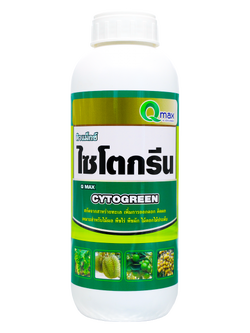 ไซโตกรีน (1,000 ซี.ซี.)