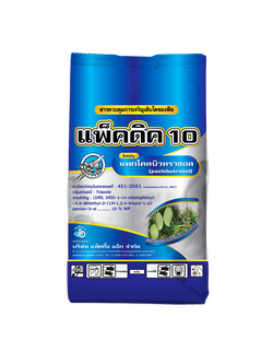 แพ็คดิก 10 แพกโคลบิวทราซอล (paclobutrazole) 10% WP (1 กิโลกรัม)