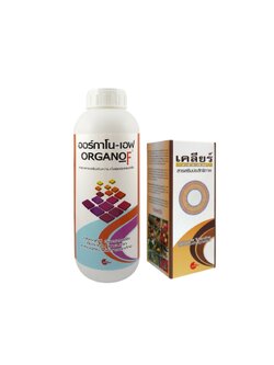 เซ็ทคู่ เคลียร์ ออร์กาโน่ สารเสริมประสิทธิภาพกำจัดโรคพืช