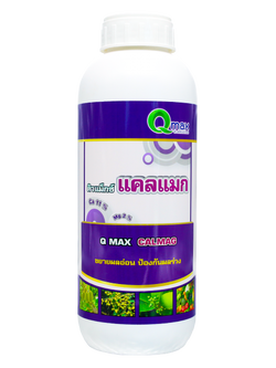 คิวแม็กซ์ แคลแมก (1,000 ซี.ซี.)