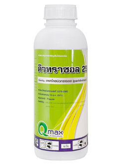 คิวทราซอล 25 (1,000 ซี.ซี.)