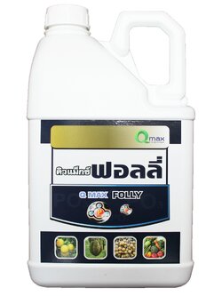 ฟอลลี่ (4X5,000 ซี.ซี.)