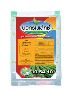 นิวทริเพล็กซ์ 10-54-10+TE (1 ก.ก.)