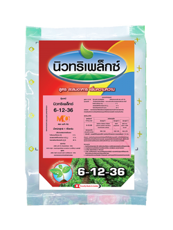 นิวทริเพล็กซ์ 6-12-36+TE (1 ก.ก.)