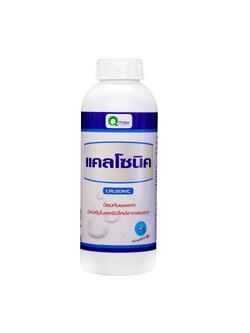 แคลโซนิค (1,000 ซี.ซี.)