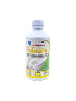 โมโคลบิน ไพราโคลสโตรบิน กำจัดโรคพืช ใบไหม้ ใบจุด ขนาด 1 ลิตร