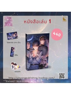 สารพันเทพรังสรรค์