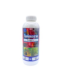 โมคลอราช สารโพคลอราซ EW ขนาด 1 ลิตร