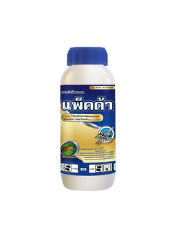 แพ็คด้า #4A+3A ไทอะมีทอกแซม (thiamethoxam) 14.1%+ แลมบ์ดา-ไซฮาโลทริน ขนาด 500 ซี.ซี.