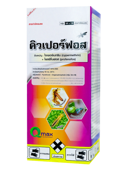 คิวเปอร์ฟอส #3A+1B (1,000 ซี.ซี.)