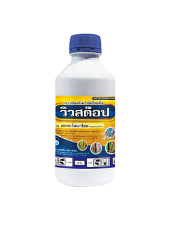 วิวสต็อป เฮกซะโคนาโซล (hexaconazole) 5% W/V SC #3 ขนาด 1,000 ซี.ซี.