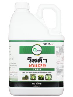 วีสต้า 17-6-6 (12x1,000 ซี.ซี.)ยกลัง 12 ขวด