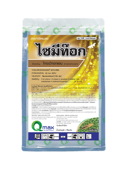 ไซมีท๊อก #4A 100 กรัม