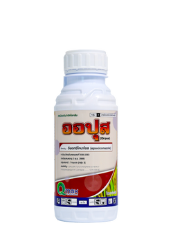 ออปุส #3 (500 ซี.ซี.)