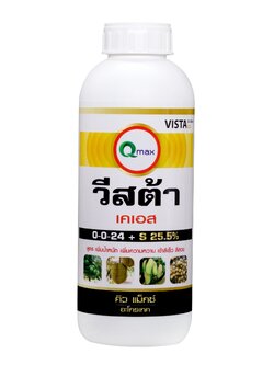 วีสต้า 0-0-24+S 1 L.