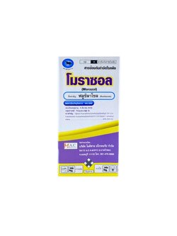 โมราซอล ฟลูซิลาโซล (flusilazole) 40% W/V EC ป้องกันและกำจัด กิ่งแห้ง เชื้อฟิวซาเรียม ขนาด 250 ซี.ซี.