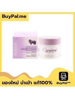 Careline Lanolin Cream With Grape Seed Oil & Vitamin E ครีมรกแกะสูตร 3 in 1 มอบความชุ่มชื่น มีส่วนผสมของรกแกะ ลาโนลิน และวิตามินอี