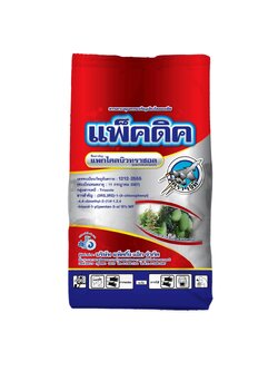 แพ็คดิก 15 แพกโคลบิวทราซอล (paclobutrazole) 15% WP (1 กิโลกรัม)