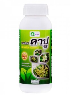 คาปู (100 ซี.ซี.)