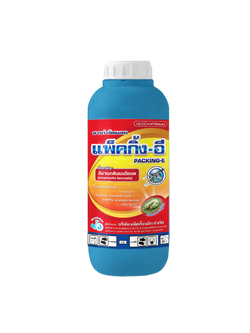แพ็คกิ้ง-อี อีมาเมกตินเบนโซเอต (emamectin benzoate) 1.92 % W/V EC #6 ขนาด 500 ซี.ซี.