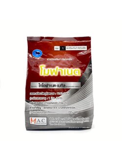 โมฟาเนต ไทโอฟาเนต ชนิดผง ขนาด 1 กิโลกรัม