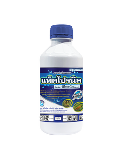 แพ็คโปรนิล ฟิโพรนิล 5% (fipronil) 5% W/V SC #2B 1000 ซี.ซี.