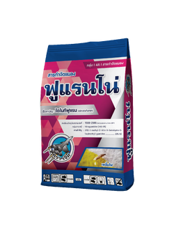 ฟูแรนโน่ ไดโนทีฟูแรน (dinotefuran) 20% SG #4A ขนาด 100 กรัม
